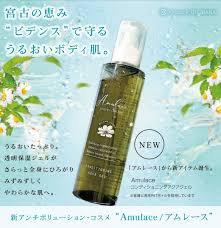 Amulace コンディショニングアクアジェル